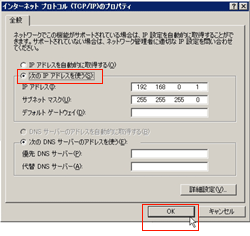 コントロールパネルからネットワーク接続をクリックします。